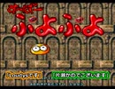 【実況プレイ活動記録】 涼夏亭れげ部報 Part05 (略式) 【涼夏亭れげ部】