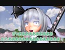 【東方MMD特別編】白玉楼のちょっとしたハロウィン