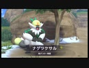 帰ってきた名探偵ピカチュウを語りたい Part 17