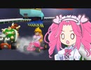 【マリオカート64】グランプリフラワーに出場するめたん。【N64】
