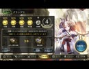 【シャドバ】グランプリA決勝in機械ホズミ #40【シャドウバース/Shadowverse】