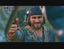ゆっくりDays Gone：Day 13