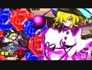【MUGEN】旧章リスペクト 希望vs絶望 ～完結編～ Part19