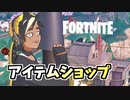 31日レミ再登場