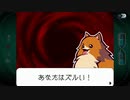 真相にタドリツク ゴーストトリック初見実況 4【ネタバレ注意】