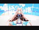 「夢の空き地」/たるとP (Cover) ver.OrKq