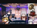 「きみょんな」SCP紹介動画 「リクエストお待ちしておりますみょん」