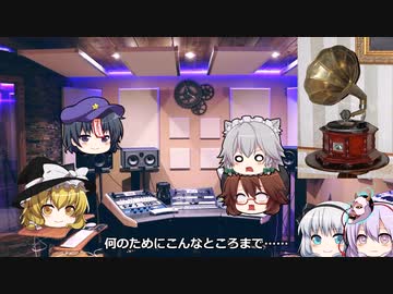 「きみょんな」SCP紹介動画 「リクエストお待ちしておりますみょん」
