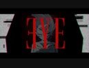 【遊戯王MMD】EYE