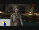 20230720 【FFXIV】一般人のフリートライアル生活　51日目2枠目　メインクエストがっつり編part4【生放送TS】