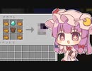 マイクラ世界で弾幕ごっこを #25 [ゆっくりMinecraft実況]