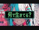 セルフィ ft.初音ミク