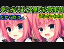 【生徒会長】#238　地雷を踏んだらブチ切れゴリラになっちゃった【ハミダシクリエイティブ】