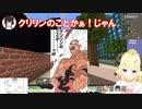 【ホロライブ】わため視点 マイクラ運動会の装飾お手伝い～！爆笑ダイジェスト！【切り抜き】