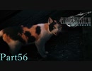 【プレイ動画】FINALFANTASYⅦ REMAKE Part56(CHAPTER13-3)