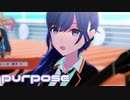 【プロセカMV】Leo/needにまふゆを入れてみた。(purpose編)