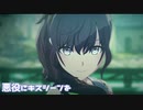 【プロセカMV】MORE MORE JUMPにまふゆを入れてみた。(悪役にキスシーンを編)