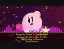 [Kirby's Adventure "Grape Garden" Remix]Graceful Grape  in the Garden