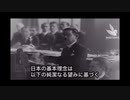 日本国際連盟脱退1933年！軍部台頭！