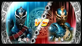 友人と遊びました。【仮面ライダー超クライマックスヒーローズ】#10