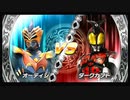 友人と遊びました。【仮面ライダー超クライマックスヒーローズ】#11