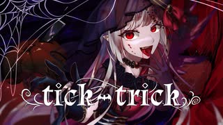 【街風めい】Tick-Trick 吸血鬼が歌ってみた