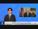 上院議員らはコロナワクチンに関する透明性の欠如で公衆衛生機関を非難