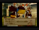 【実況】ワイルドアームズ アドヴァンスドサード #6