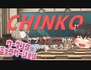 #1 JKの中にち○こが紛れ込んでるゲーム【ウーマンコミュニケーション】【ゆっくり実況】