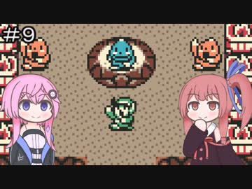 【ゼルダの伝説 ふしぎの木の実】フィーちゃん的ゼルダの伝説 時空の章＃９【CeVIO&amp;ボイスロイド実況】