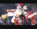 【東方MMD】もみじスカートの文でヒバナ【射命丸文】