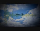 Don't来い/重音テトSV