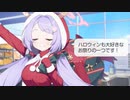 ハナエ「ハロウィンも大好きなお祭りの一つです！」セリナ、ミネ団長【ハロウィンボイス】