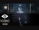 賢く、強く、生き残れ『LITTLE NIGHTMARES -リトルナイトメア- 』The Depths -深淵- 追加DLC『-Secrets of The Maw-』第1弾