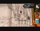 ＲＰＧタイム！～ライトの伝説～　自由気ままな実況日記　その３２