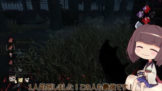 【Dead by Daylight】キラーきりたんが行く！強化トラッパー‼【VOICEPEAK】