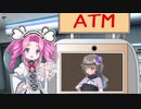 コント：AIATM【ソフトウェアトーク劇場】