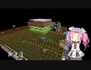 【Minecraft】めたんの空島生活 【Project Ozone 3】#13