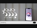 【人間の仮装してます】人マニア 歌ってみた！ vocal.Freiheit