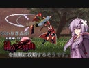 【紅魔城レミリア緋色の交響曲】ゆかりさんが紅魔城レミリアを無難に攻略するそうです３階目【VOICEROID実況】