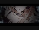 無限∞華水 / あず♪ feat.巡音ルカ