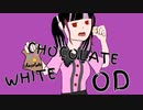 WHITE CHOCOLATE OD／Yummy-P feat.初音ミク ULTIMATE ver.【第2回プロセカULTIMATE応募楽曲】