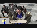 20230721 【FFXIV】一般人のフリートライアル生活　52日目2枠目　ナイツ・オブ・ラウンドを倒して区切りを付ける編【生放送TS】