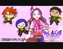 【DX3rd】たぬきクロス『Awaken Call』#4(終)【たぬき】
