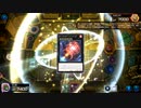 ルリライド ～22～【遊戯王マスターデュエル】