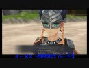 【ネタバレ注意】イースⅩ#3