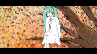 紅葉 / 黒豆とサバ定食の日々 feat.初音ミク