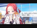 ユズ「わ、わたしも行ってみたいです。先生と一緒に…。」モモイ、ミドリ、アリス【ハロウィンボイス】