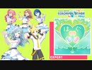 【プロジェクトセカイ】はぐ【EXPERT】