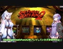 スチ娘！ #2 OneFingerDeathPunch2